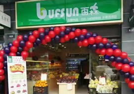 广州白云区百森水果超市购置水果风幕柜案例